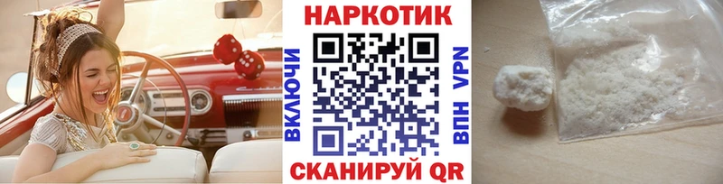Где можно купить наркотики Батайск Alpha-PVP  Канабис  Меф мяу мяу  Гашиш  Кокаин 