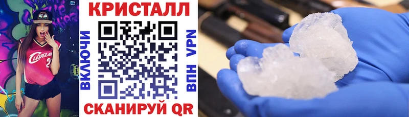 АМФ Розовый  Батайск 