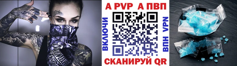 Alpha-PVP мука Батайск