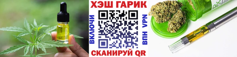 Canna-Cookies марихуана  как найти   Батайск 