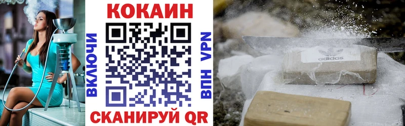 COCAIN VHQ Батайск