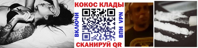 Кокаин 99%  Батайск 