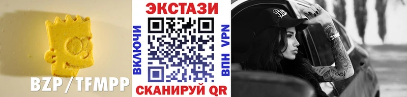 Экстази диски  Батайск 