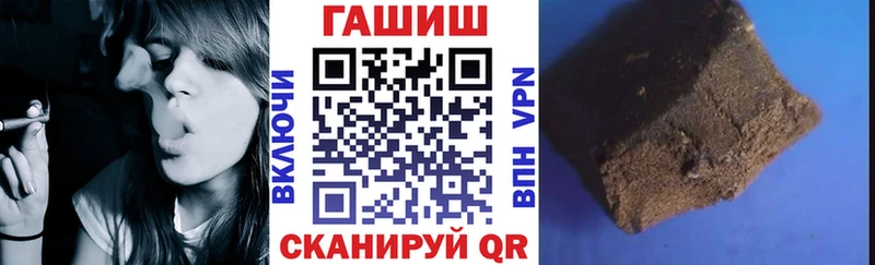 нарко площадка формула  Батайск  ГАШ ice o lator  наркотики 