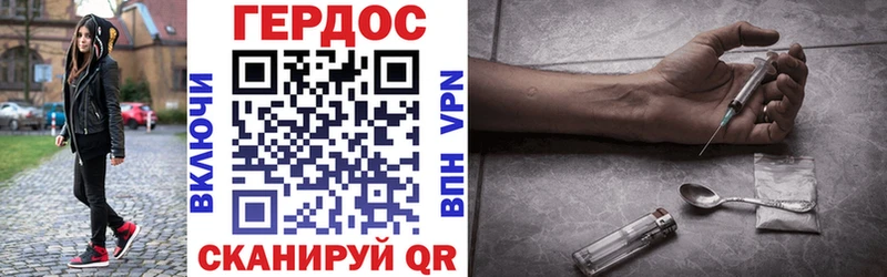 ГЕРОИН VHQ  где можно купить   Батайск 