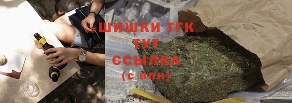 мескалин Кинешма