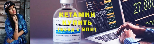 мефедрон VHQ Киреевск