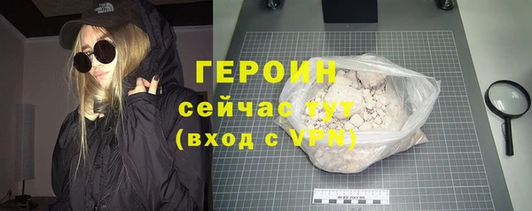 бутират Козловка
