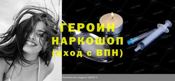 мескалин Кинешма