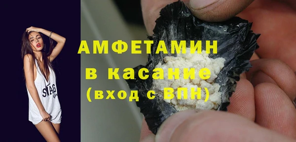 гашик Киренск