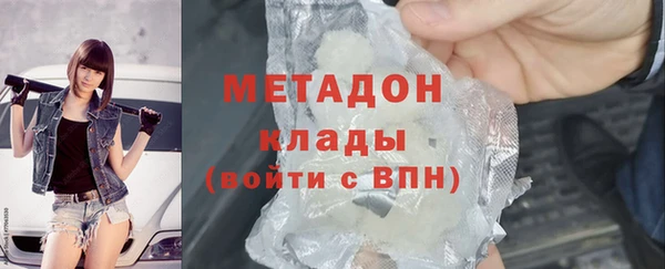 бутират Козловка