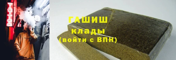 шишки Карпинск