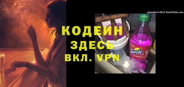 бутират Козловка
