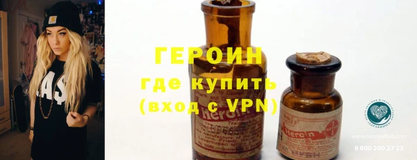 мескалин Кинешма