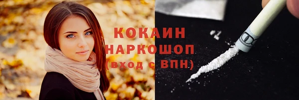 кокаин колумбия Кодинск