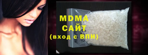 гашик Киренск