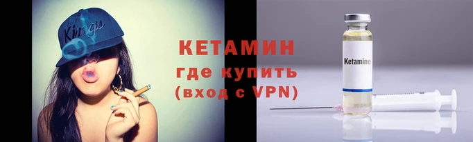 мескалин Кинешма