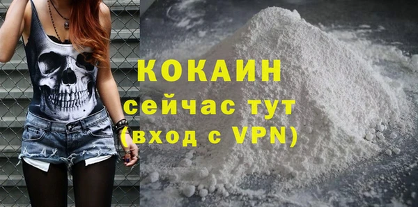 мескалин Кинешма