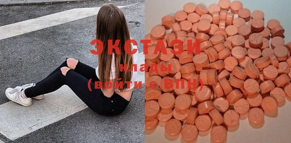 мефедрон VHQ Киреевск