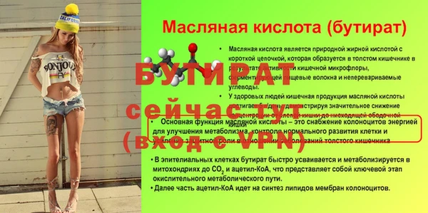 гашик Киренск