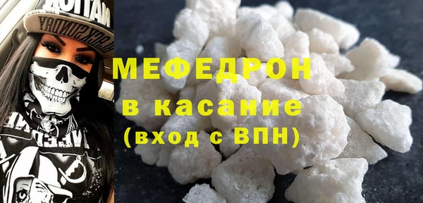 мескалин Кинешма