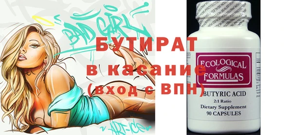 мефедрон VHQ Киреевск