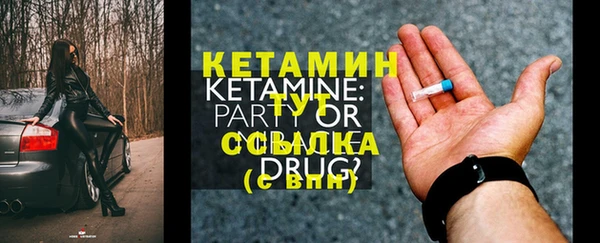 бутират Козловка