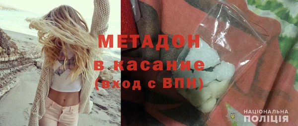 гашик Киренск