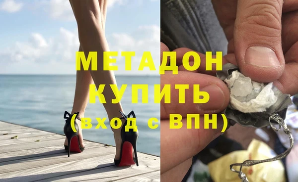 мефедрон VHQ Киреевск