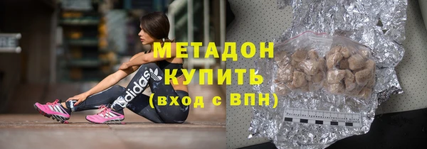 мескалин Кинешма