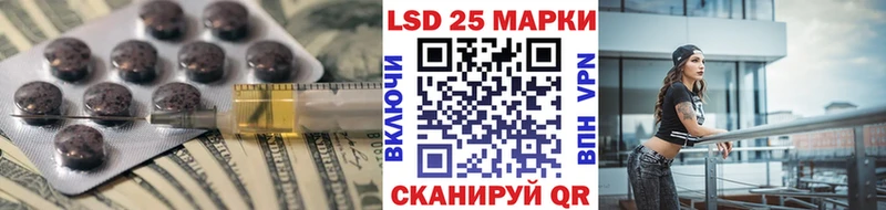 Лсд 25 экстази ecstasy  Батайск 