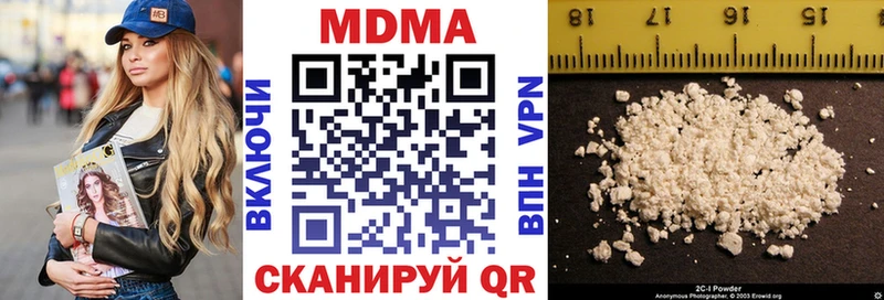 продажа наркотиков  Батайск  blacksprut ссылка  MDMA VHQ 