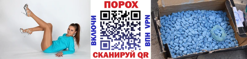 Метамфетамин мет  Батайск 
