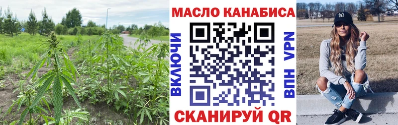 Дистиллят ТГК гашишное масло  купить закладку  Батайск 