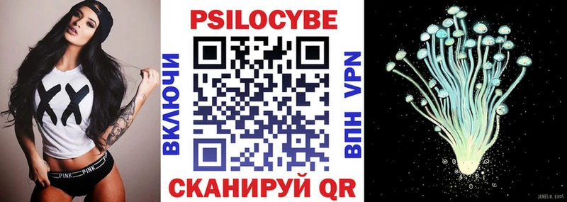 Галлюциногенные грибы GOLDEN TEACHER  как найти закладки  Батайск 
