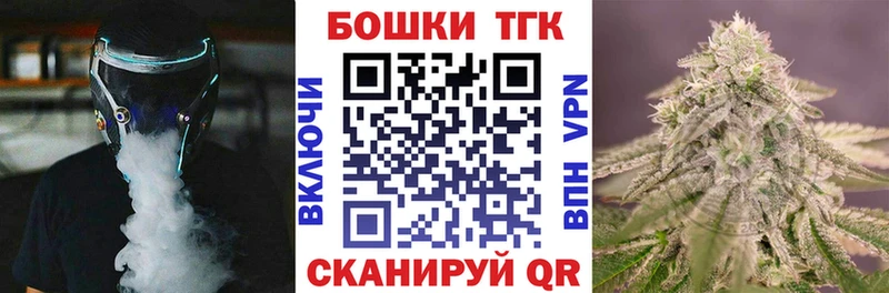 Каннабис Ganja  купить   Батайск 