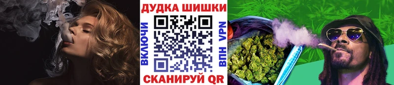 Бошки Шишки SATIVA & INDICA Батайск